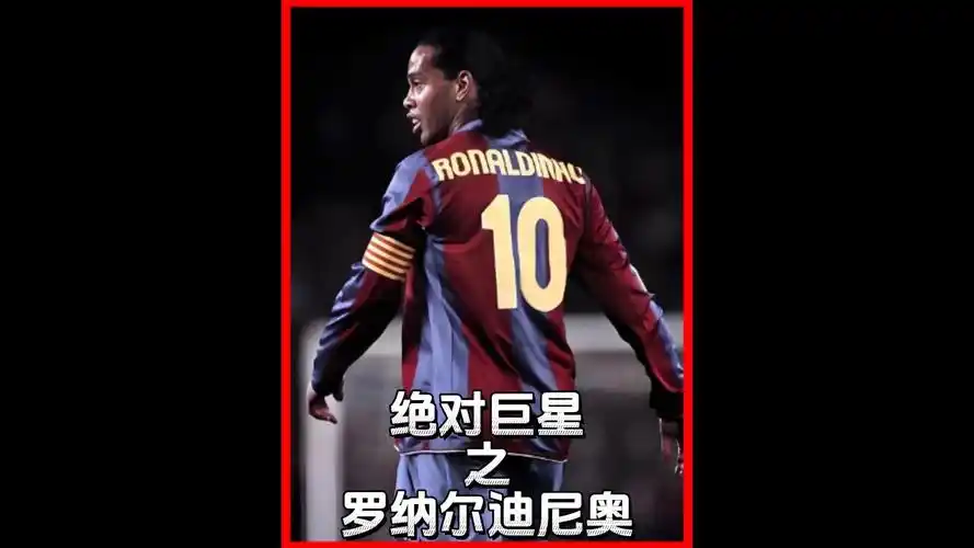 教练和观众