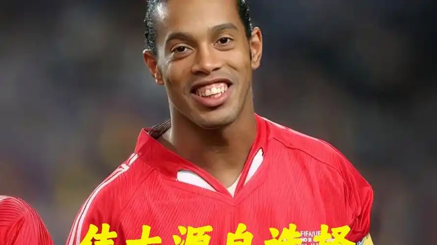 首轮比赛表